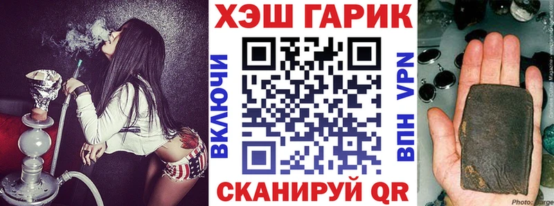 Наркошоп купить ГАШИШ Alpha PVP Меф мяу мяу Амфетамин КОКАИН МАРИХУАНА Верхоянск