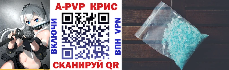 Купить  Верхоянск  Alpha PVP крисы CK 