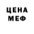 Амфетамин VHQ Yam Yark