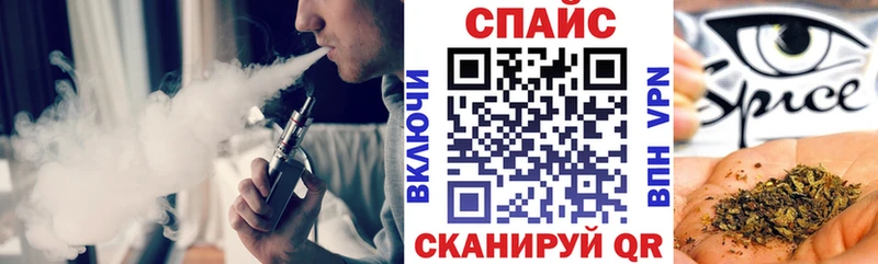 Бутират Butirat  Купить  Верхоянск 