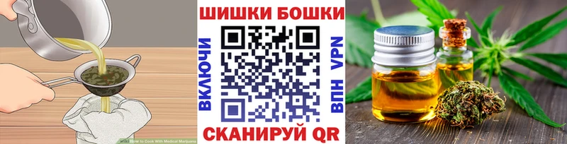 Купить Верхоянск Cannafood марихуана