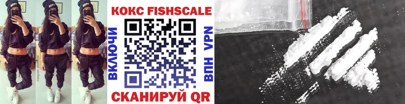 COCAIN Боливия  Купить где  Верхоянск 