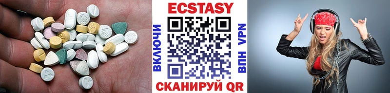 ЭКСТАЗИ 300 mg  Купить  Верхоянск 