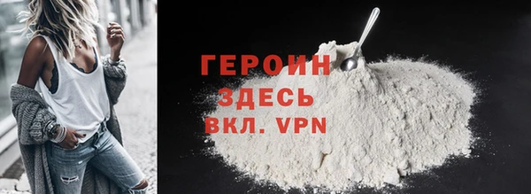 марихуана Нея