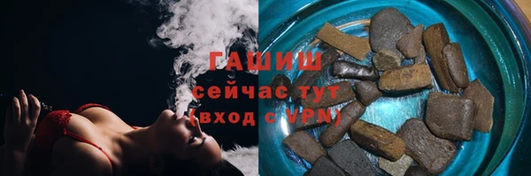 трава Аркадак