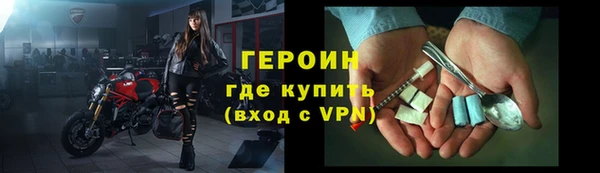 герыч Алексин