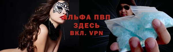 apvp Армянск