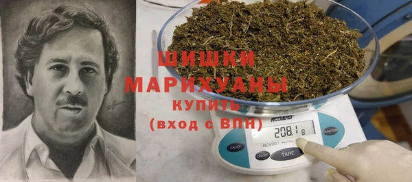 кокаин Нефтекумск