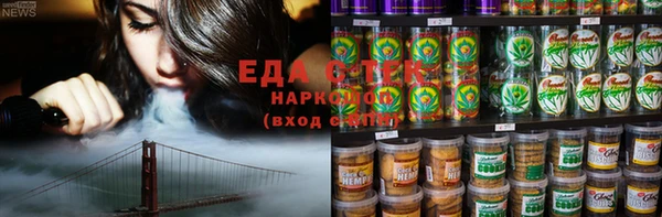 спиды Нефтегорск