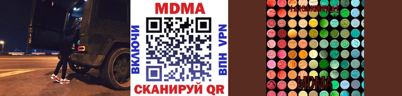 Купить  Верхоянск  МДМА кристаллы 