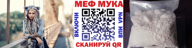 Меф кристаллы Верхоянск