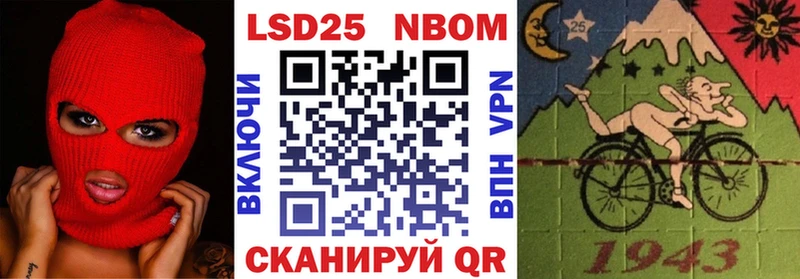 Марки 25I-NBOMe 1500мкг  Купить закладки  Верхоянск 