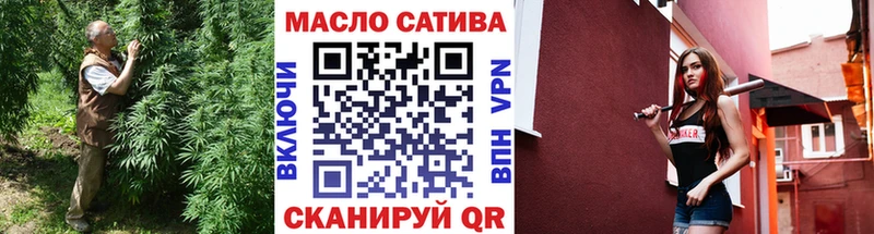 Купить где  Верхоянск  Дистиллят ТГК гашишное масло 